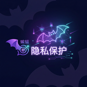 蝙蝠聊天 - 蝙蝠聊天软件意图识别功能介绍