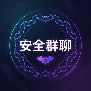 蝙蝠聊天 - 蝙蝠聊天软件金融行业PCI DSS合规