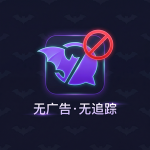 蝙蝠聊天 - 蝙蝠聊天软件数字签名技术介绍