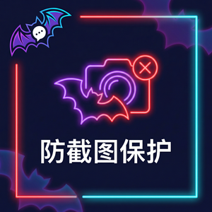 蝙蝠聊天官网 - 蝙蝠聊天软件多轮对话功能介绍