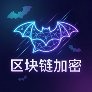 蝙蝠聊天官网 - 蝙蝠聊天软件异地容灾方案说明